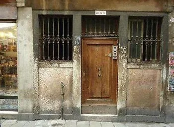 أي بوتيري *